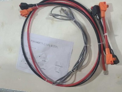 Battery accessories cable